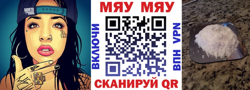 Магазин наркотиков Махачкала Галлюциногенные грибы МЕТАМФЕТАМИН ГАШИШ Бошки Шишки mega КОКАИН Амфетамин Мефедрон