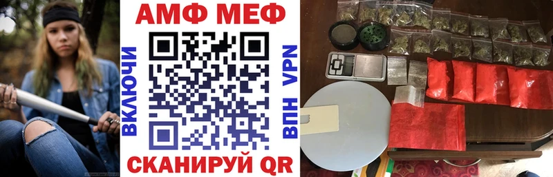 АМФ Premium Махачкала