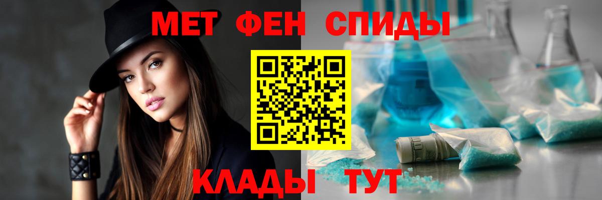 Махачкала  АМФ 97%  АМФ  blacksprut как войти  Вход с VPN 