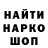 Амфетамин 97% oblepihar
