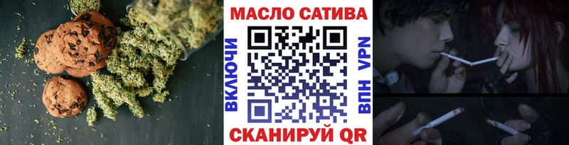 Cannafood марихуана  Махачкала 