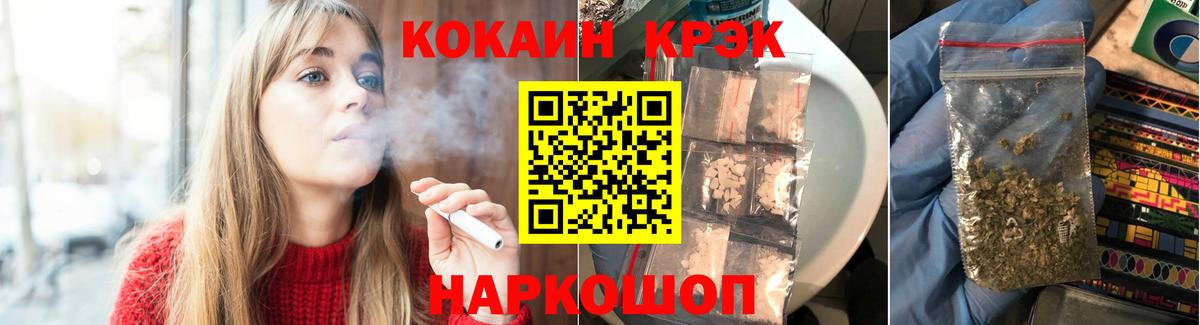 КОКАИН 97% Махачкала