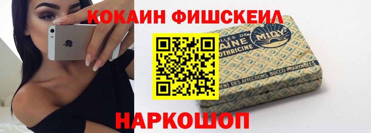 Cocaine Columbia Махачкала