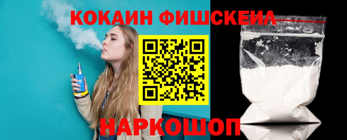 закладки  Махачкала  Кокаин VHQ  COCAIN Перу 