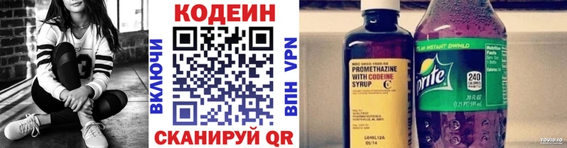 blacksprut рабочий сайт  Махачкала  Codein напиток Lean (лин) 
