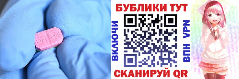дарнет шоп  блэк спрут   ЭКСТАЗИ DUBAI  Махачкала 