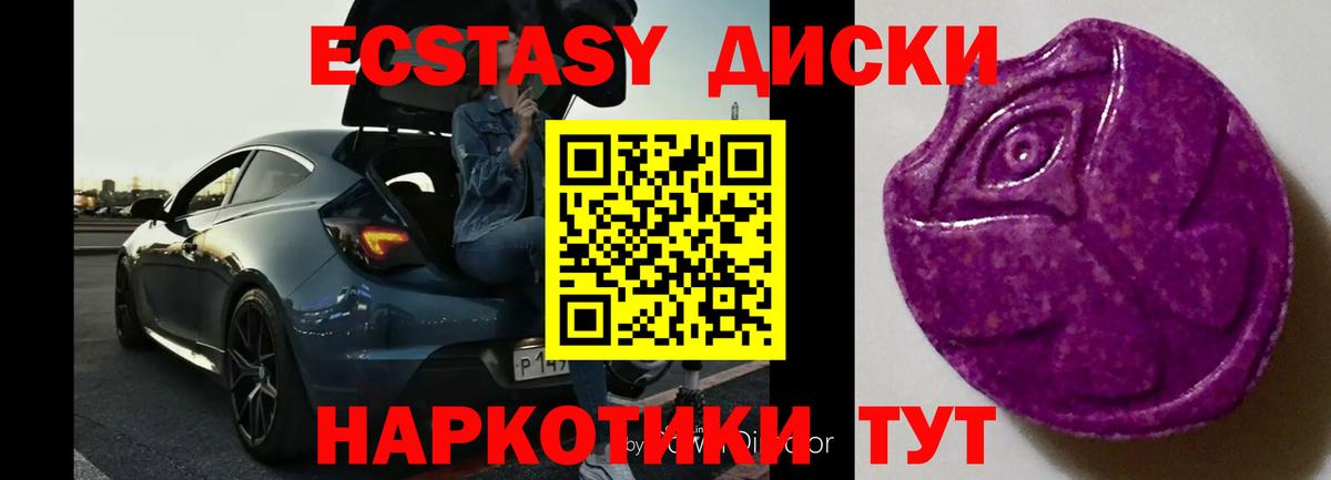 NBOMe  Канабис  Вход с VPN  Гашиш  МЕФ   Махачкала  АМФ кристаллы 
