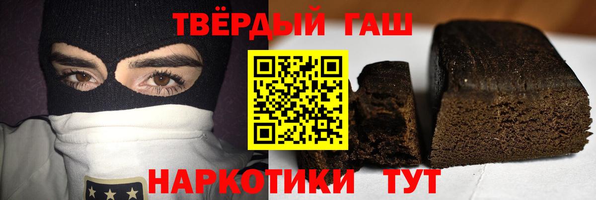 Гашиш ice o lator  Махачкала 