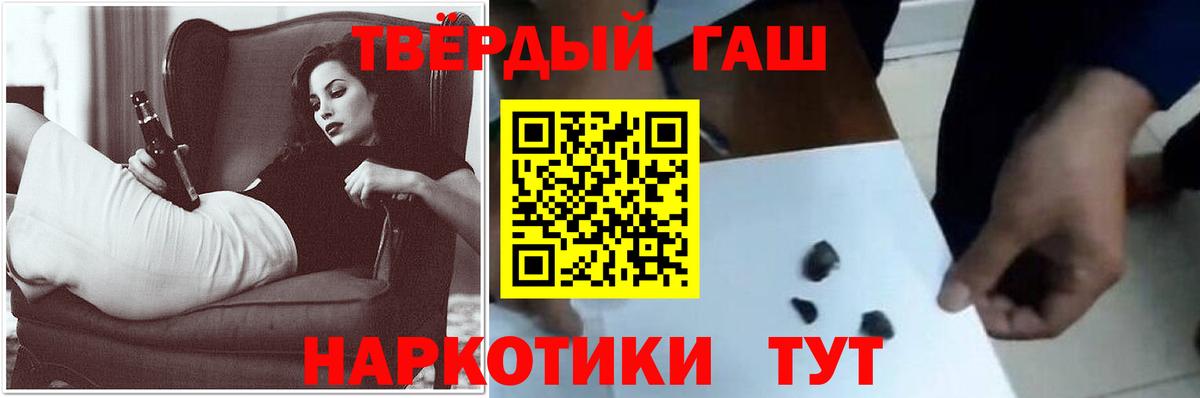 ГАШИШ Premium Махачкала