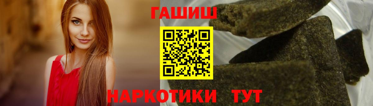 Гашиш AMNESIA HAZE Махачкала