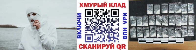 Героин хмурый Махачкала