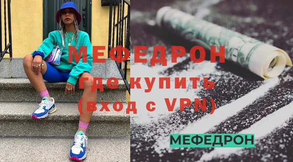 скорость mdpv Нефтекумск