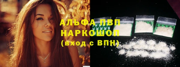 скорость mdpv Нефтекумск
