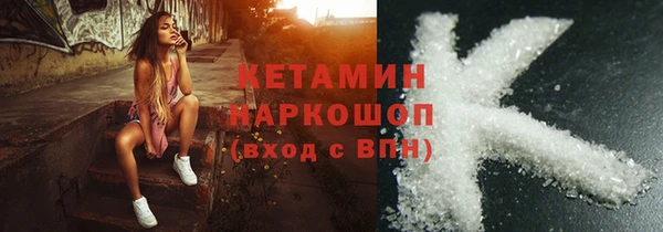 каннабис Нефтегорск