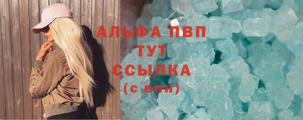 скорость mdpv Нефтекумск