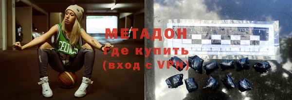 скорость mdpv Нефтекумск