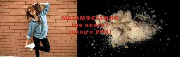 скорость mdpv Нефтекумск