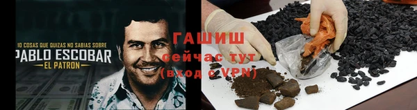 каннабис Нефтегорск