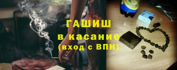 гашиш Бикин