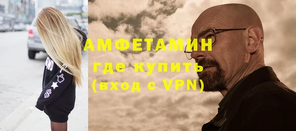 скорость mdpv Нефтекумск