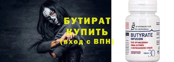 винт Билибино