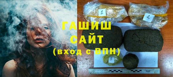 каннабис Нефтегорск