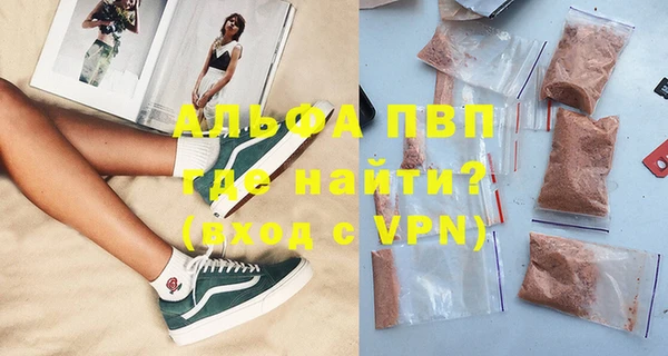 каннабис Нефтегорск