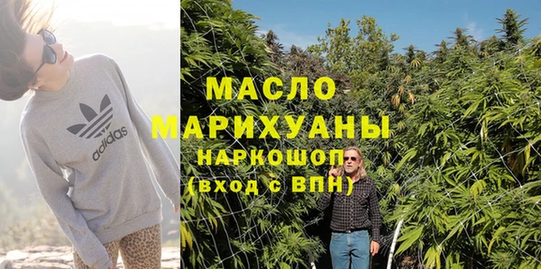 скорость mdpv Нефтекумск