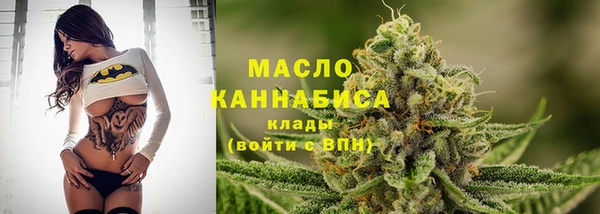 каннабис Нефтегорск
