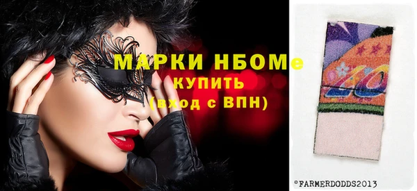 каннабис Нефтегорск