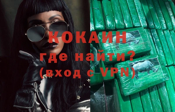 кокс Нея