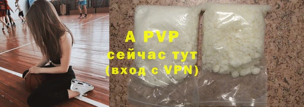 скорость mdpv Нефтекумск