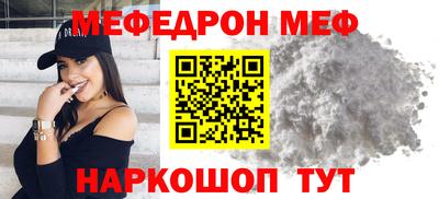 скорость mdpv Бузулук