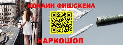 экстази Беслан