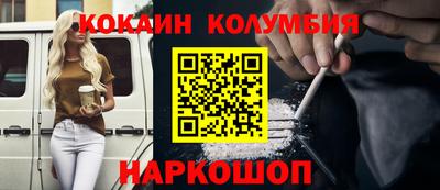 гидра Бугуруслан