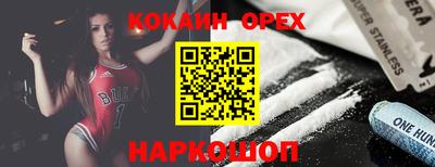 экстази Беслан
