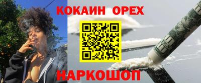 меф Бийск