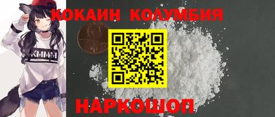 COCAINE Берёзовский