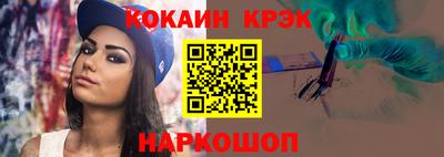 экстази Беслан
