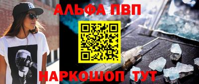 экстази Беслан