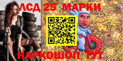 меф Бийск