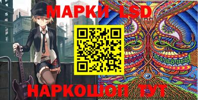 экстази Беслан