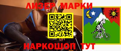 гидра Бугуруслан