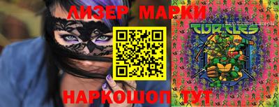 гидра Бугуруслан