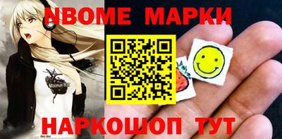 меф Бийск