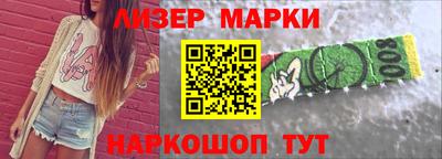меф Бийск