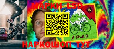 меф Бийск