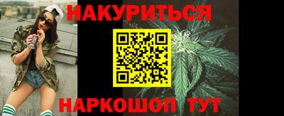 меф Бийск