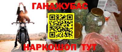 меф Бийск