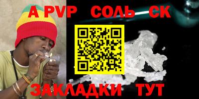 экстази Беслан